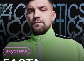 Баста на бороды в Римской Империи