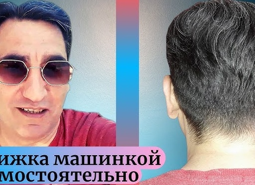 Сам себе барбер: как самостоятельно ухаживать за растительностью на лице. Инструкция