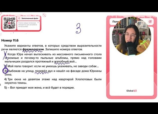 3 варианта стиля бороды. Какой ваш вариант?