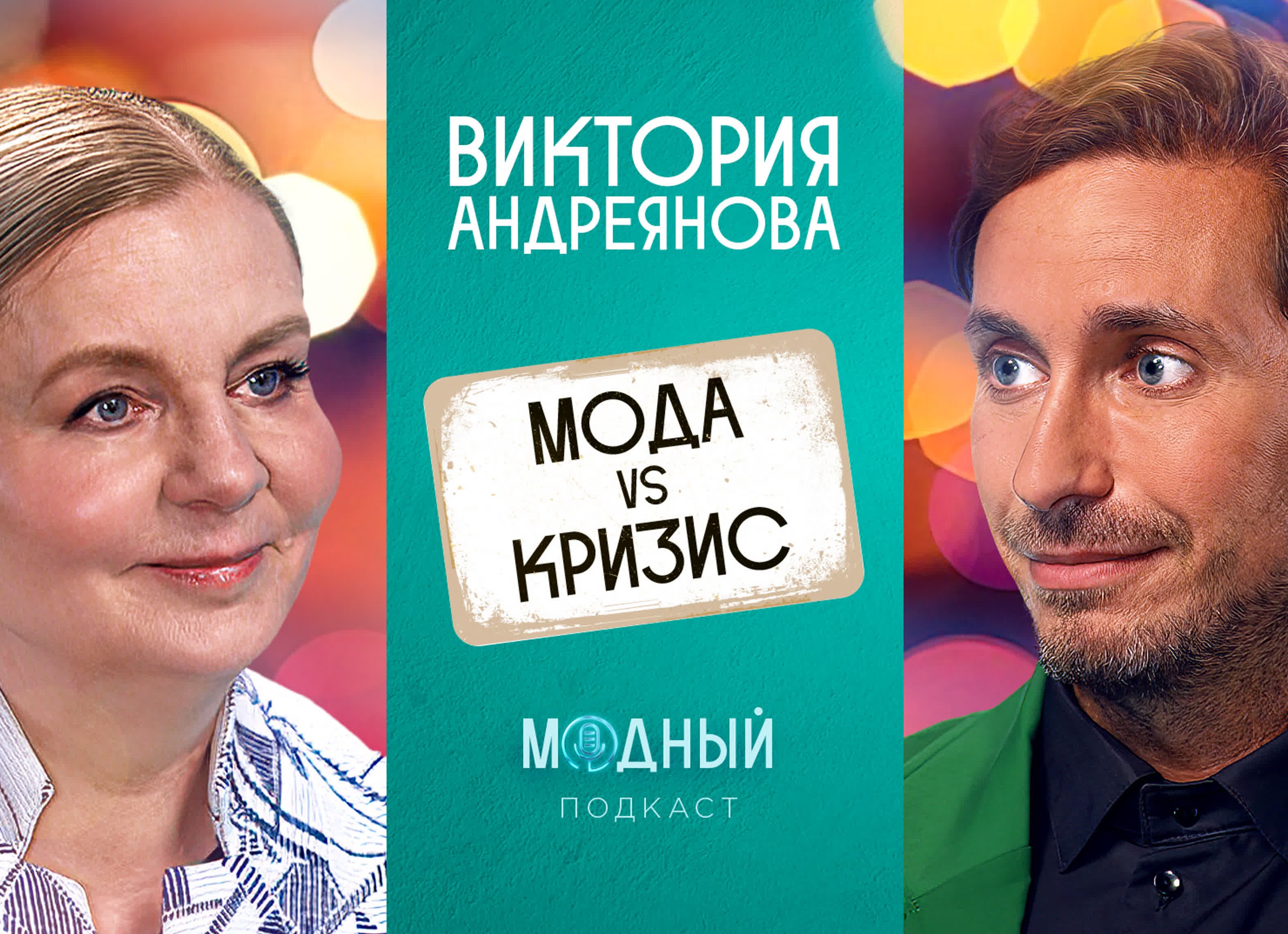 ИНТЕРНЕТ-МАГАЗИН 