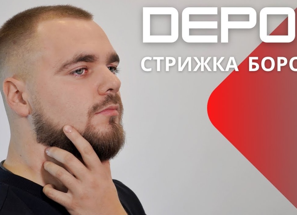 Как правильно брить бороду?