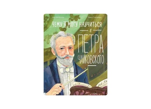 При Петре I борода стала платной. Зачем мужчинам выдавали металлический знак