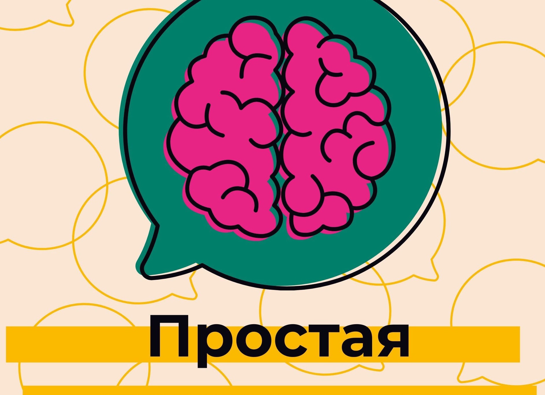 Зачем мужчины отращивают бороду?