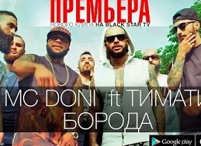 У тебя есть борода, я скажу тебе «да»: как в России появилась мода на бритье