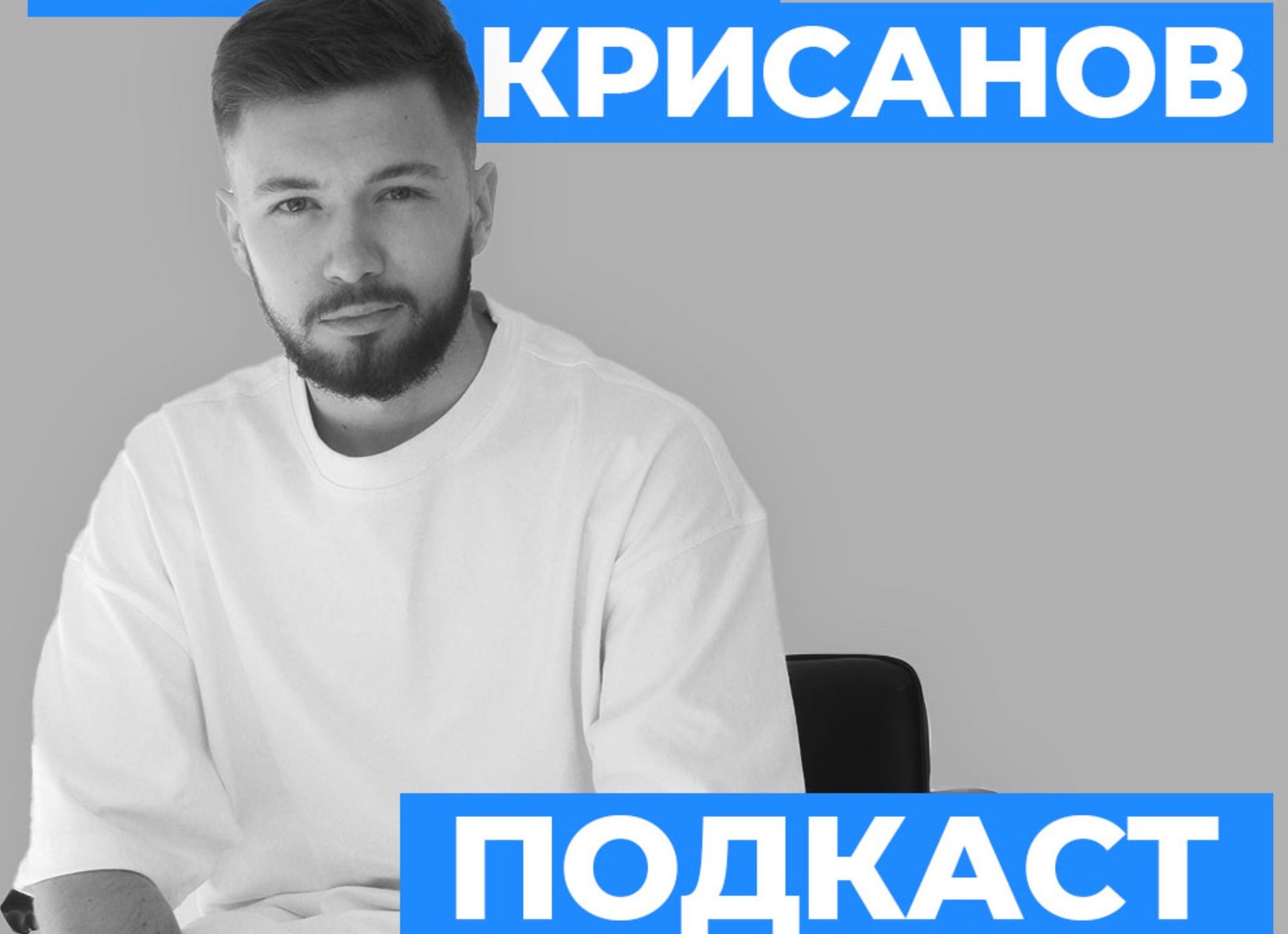 Лайфхак: Как подстричь бороду, не засыпав всю ванную комнату волосами