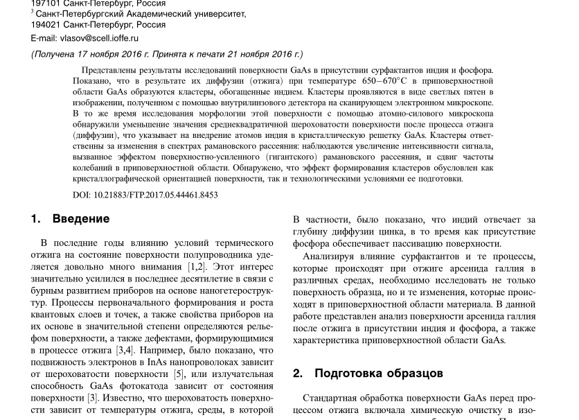 4 научных эффекта, которые происходят при отращивании бороды